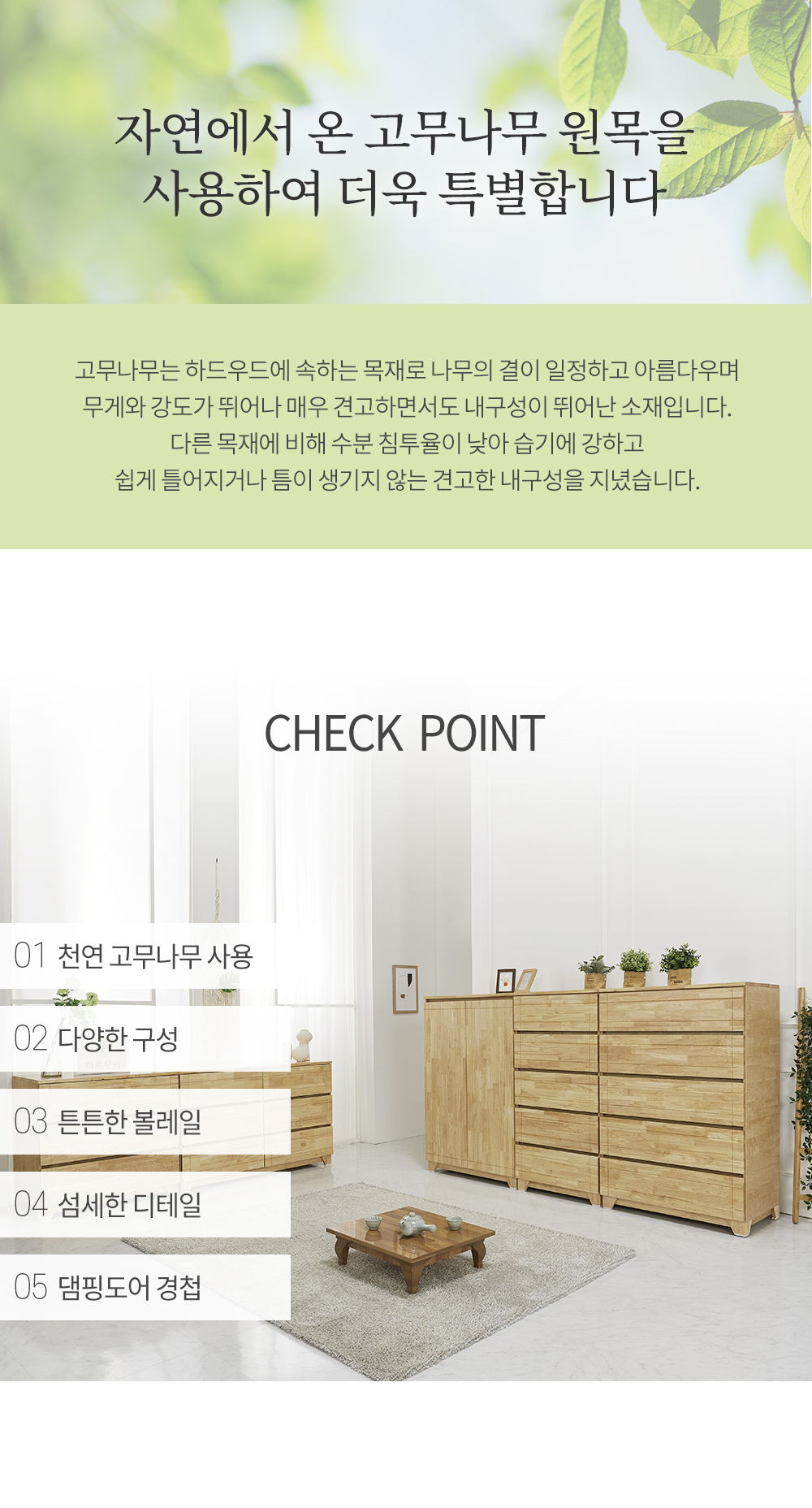 파란들 휴플렉스 룩셈 원목 주니어 800 옷장 - NS홈쇼핑  파란들 휴플렉스 룩셈 원목 주니어 800 옷장 - NS홈쇼핑
